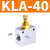 单向气动流量控制阀RE/KLA节流阀KLA-06/08/10/15/20/25/32/40/50 KLA-40