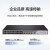 华三（H3C） S5120V3-28P-LI 企业级24口全千兆智能三层网管型交换机