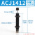 型液压油压缓冲器ACJ2020 ACJ3325 ACJ3350 ACJ4250 AC4275 ACJ1412
