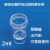 2ml原子吸收进样杯样品杯普析岛津耶拿PE1.2石墨炉自动进样器管瓶 耶拿PS透明耐酸碱1000个