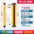 战舵气动液压安全光栅STL间距10mm施特安邦光电保护光幕感应传感 STL10-76NC