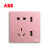 清仓ABB五孔开关插座面板五孔USB插座粉色蓝色可选 电话插座(粉)