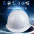 尚琛安全帽工地施工劳保头盔领导监理工程防护帽男玻璃钢型电力帽印字 蓝色(透气款)