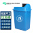 摇盖垃圾桶餐饮厨房大号加厚物业小区公用室外商用环保分类塑料 蓝色可回收垃圾 60升47*33*76cm