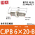 铸固 微型外螺纹气缸 针形小型气动机械设备活塞杆铝材活塞杆自动化配件 CJPB6-20-B无牙 