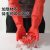 谋福（CNMF）长乳胶洗碗手套牛筋加厚加长 洗衣清洁橡胶手套  (45cm红色加绒) L 