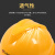 LISM防护安全帽 abs安全帽 工地施工 领导电工 国标加厚头盔建筑工程 黄色