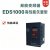 适用于ENC易能变频器EDS1000全系列变频器 EDS100075KW/11KW 380V