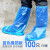 挺固 一次性鞋套防水雨天加厚长高筒养殖靴套防滑户外漂流耐磨塑料脚套 1件起批 （蓝色）橡筋款100只 3天