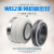 WB2机械密封件化工泵水封25/30/35/40/45/50/55/60四氟机封耐酸碱 WB2-30单台阶碳化硅/碳化硅