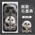Mi小米黑鲨4手机壳黑鲨4Pro创意新熊猫黑鲨4S保护套4sPro硅胶玻璃 熊猫奶茶【单壳】 黑鲨4S