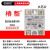永派上海椿整 工业级固态固体继电器SSR10DA25DA40A小型无触点继 直控交SSR100DA