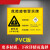 定制危废间标识牌全套危险废物仓库固废管理制度储存间警示牌可定 废机(PVC板) 40x30cm