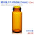 EPA样品瓶 透明/棕色螺旋口储存瓶 色谱分析瓶 100只/盒 30ml 棕色(不含盖垫)