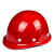 迈恻亦ABS领导安头帽工地透气建筑工程国标加厚玻璃钢安帽男印字白 美式一字型ABS豪华版(双耳带+23