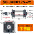 行程可调气缸SCJ32/40/50/63/100/125-150-175小型气动大推力气缸 SCJ80*125-75 不带磁