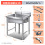 商用不锈钢水槽单双三槽带支架厨房洗菜盆洗手盆洗碗池水池 60*60*80cm单槽加厚款