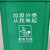 简厚 新款分类摇盖垃圾桶商用物业室内外塑料大号垃圾箱垃圾桶 绿色35L