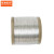 京洲实邦   单根单股钢丝 304不锈钢钢丝线细软铁丝硬丝线B 0.2毫米粗 软丝（100米）