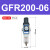 气源处理过滤器GFR200-08GFR300-10GFR400-15GFR600-2025 GFR20006