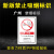 定制禁止吸烟警示牌上海新版北京广州电子禁烟控烟标识标牌提示牌 (贴纸竖版2张)-广州新版 18x18cm