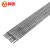 鸣固 电焊条 碳钢焊条 2.5/3.2/4.0焊条 普通小型焊条 2.5公斤装 2.5焊条 ZH1017