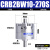 叶片式旋转摆动气缸CRB2BW15-20-30-40-90度180度270s厂家 CRB2BW10-270
