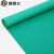 捷诺立 30073 防滑垫pvc加厚防水塑胶塑料地毯橡胶走廊楼梯地板垫地垫绿色普通薄款铜钱纹1米宽*15米*1.2mm