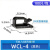 WCL系列 M胶电线固定夹理线神器粘式排线座 线卡理线器 背胶线卡 WCL-4【黑色 100只】