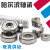 婕茵桐深沟球微型轴承 MR126 686 696 606 626 636 Z ZZ RS内径6mm 626ZZ_6*19*6mm 其他