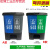 定制适用适用双桶分类垃圾桶带盖大号干湿脚踏商用二合一公共场合可回收30 40L双桶(蓝加灰)颜色备注 (送一