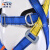 全身式高空作业安全带国标涤纶电工作业建筑施工救援应急安全带 安全带+单绳1.5m大挂钩
