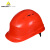 代尔塔102012有孔红色安全帽1顶+1个logo双色单处印制