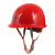 哥尔姆 安全帽工地施工防撞防砸帽子高空作业防护头盔 红色