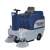 拓威克（TOOVE）驾驶式扫地机 工厂车间环卫道路公路物业扫地车带洒水吸尘TS1280