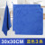 家政保洁专用毛巾吸水擦地桌布百洁布家务清洁抹布厨房用品加厚细 蓝色3条装30*30CM(加厚)