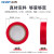 正泰（CHNT）NET2-04203 PVC电工胶布 阻燃绝缘电胶布 胶带多色可选 18米1卷 红色