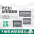 加大PZ30配电箱白色面板铁盖板箱盖子10/12/15/18/20回路单双排 8回路小号