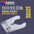 sb工序1325木工板式家具四定制开料机 自动换刀ISO30刀夹架加工中 ISO30白色刀架