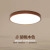 红多新中式卧室灯吸顶灯客厅实木胡桃木色现代简约中国风房间灯具 30cm18瓦白光