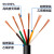 亿润RVV6芯电线六芯电缆线平方多芯铜芯电源信号控制线护套线软浴霸线 散米：6×0.2平方（一米价）