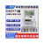 江苏林洋DDZY71-Z型电能表单相远程本地费控智能电表 家用单项电 5(60)A 带4G模块远程抄表