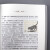 【包邮】我是猫+契诃夫短篇小说选 九年级下 人民教育出版 九年级下名著课外阅读书目 语文教材配套阅读书籍