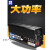 盈志先12V24V48V60V转220V大功率6000W3000W4000车载 银色 蓝色48v1500W 220V