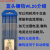 电极乌针棒2.0氩弧焊金头蓝头镧钨针WL20坞针焊针乌极针 蓝头WL20镧钨4.0*150(10支)