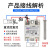上海椿整固态继电器SSR10A25A40 DD小型直流控制直流24V SSR30DD直控直