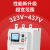 上海开关在线式电机软启动器55kw自耦降压224537控制箱柜 三进三出 无需交流接触器