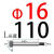 定制12.9级限位螺丝等高高强度塞打螺丝 拉杆 长度15-250 M12直径D16 16*110