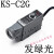 JARS色标传感器光电眼KS-C2W光电开关包装纠偏定位跟踪制袋机 KS-C2B发兰光