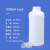 水杉1L乳白色配内盖圆瓶塑料密封分装瓶试剂粉末取样包装瓶1千克